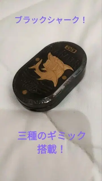 [레어] 블랙샤크 피젯 토이 슬라이더 Shark EDC 지고