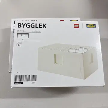 빅레크 중간 사이즈 2개 새상품 미개봉 레고 수납 박스 IKEA 정품