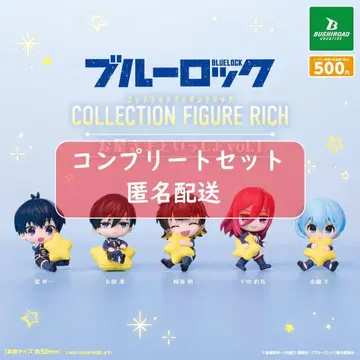 블루 록 컬렉션 피규어 RICH 별님과 함께 vol.1 전5종