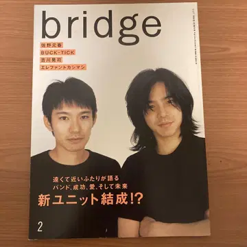 bridge 1998년 미야모토 코지, 쿠사노 마사무네