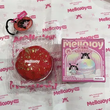mellojoy 스퀴즈 마카롱 발렌타인 무도회 당일 발송