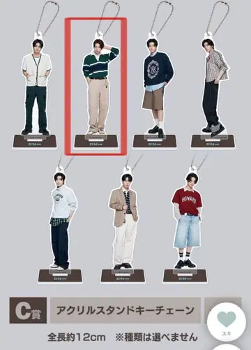 ENHYPEN 아크릴 스탠드 키체인 C상 희승