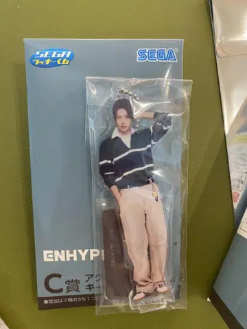 ENHYPEN SEGA 럭키 쿠지 C상 희승