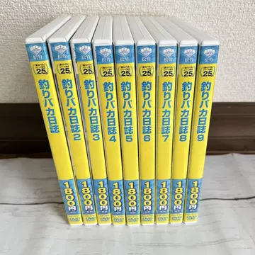 낚시 바보 일지 DVD 1-9권 세트