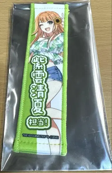 아이마스 학마스 스이파라 키링 시운 키요카