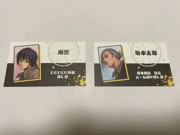 점프 페스타 명함 카드 컬렉션 SAKAMOTO DAYS 사카모토 데이즈