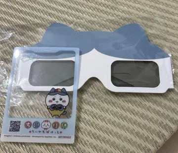 치이카와 파크 치이포케 클리어 카드, 3D 안경