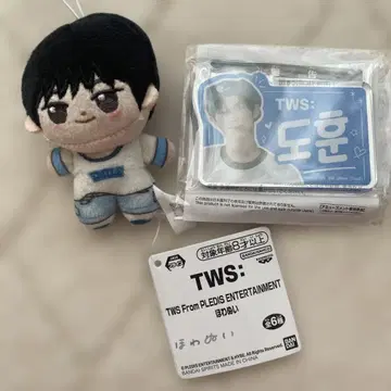 TWS 도훈 홓와누이 한글 네임 아크릴 플레이트 키링