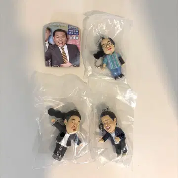 다이앤 가챠가챠 3종류 [고이고이고이데 스-스-한 가챠 키링]