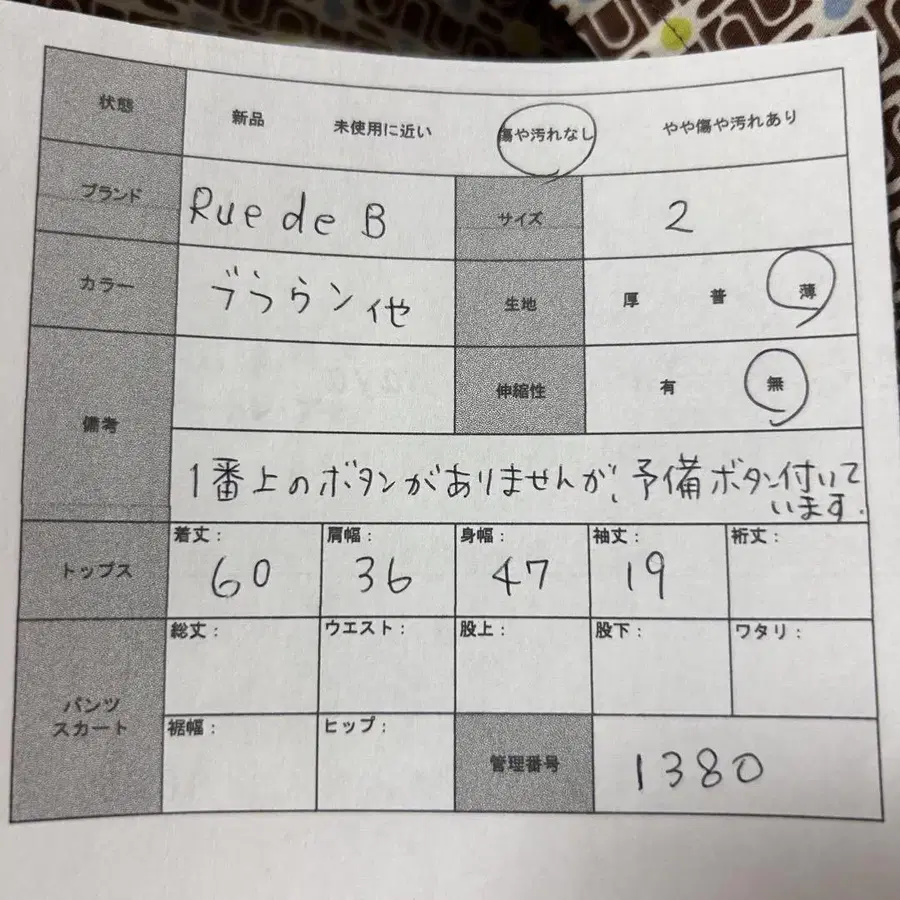 9번째 상품 이미지
