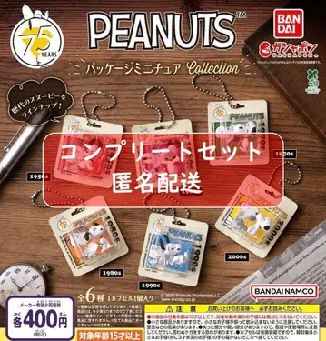 피넛 PEANUTS 패키지 미니어처 컬렉션 전6종