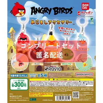 앵그리버드 Angry Birds 메지루시 액세서리 전5종 세트