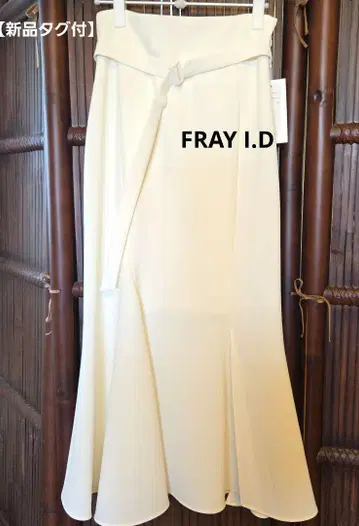 [택 포함 새상품] FRAY I.D 롱 스커트