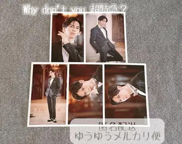 초특급 료가 브로마이드 Why don't you 초특급? 컴프