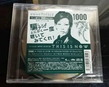 exist trace / THIS IS NOW 한정 트라이얼반