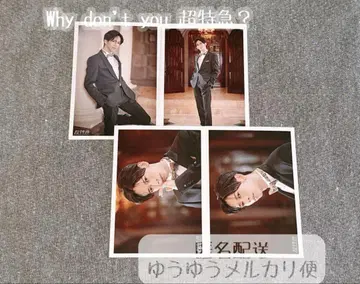 초특급 료가 브로마이드 Why don't you 초특급? B 세미 컴프