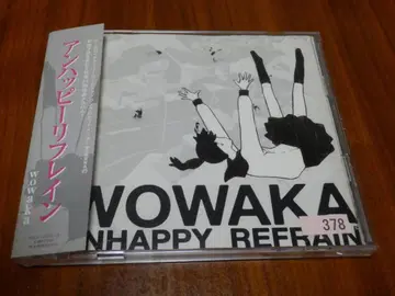 wowaka CD 2매 묶음 [언해피 리프레인] 히토리  띠 있음