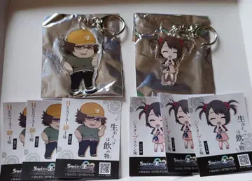 STEINS;GATE 슈타게 아크릴 키링 & 씰 세트