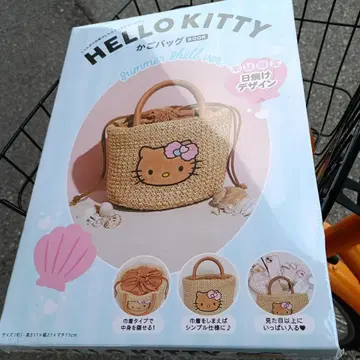 HELLO KITTY 바스켓백 썸머 쉘