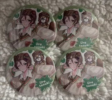 우라타누키 와타카와