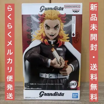 귀멸의 칼날 Grandista 렌고쿠 쿄쥬로 피규어