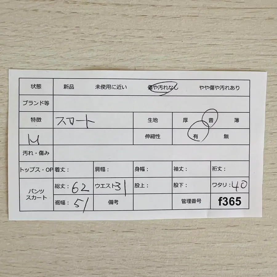 8번째 상품 이미지