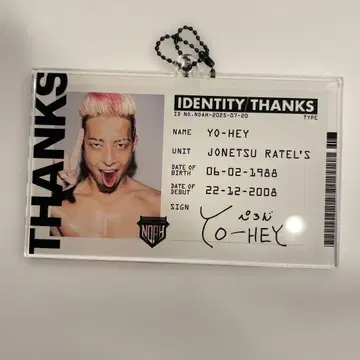 YO-HEY ID 카드 JONETSU RATEL'S 프로레슬링 노아