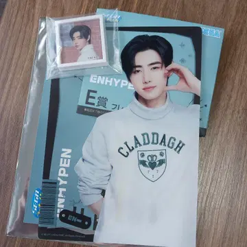 ENHYPENSEGA 럭키 쿠지 E상 F상 성훈 세트