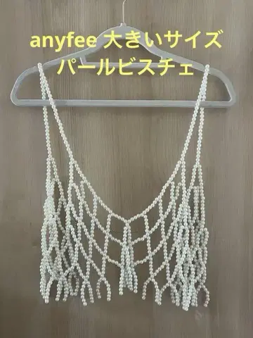 펄 뷔스티에 프리사이즈 빅사이즈