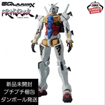 기동전사 Gundam GQuuuuuuX 한계돌파 하얀 건담