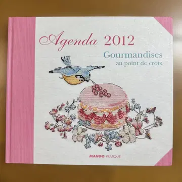 Agenda point de croix 2012 크로스 스티치 외국도서