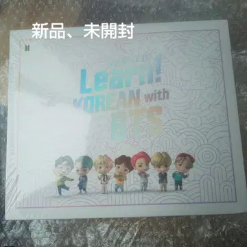 BTS Learn! KOREAN with BTS JAPAN EDITION