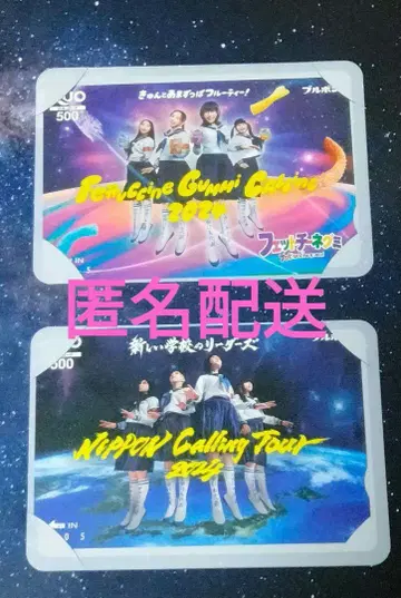 새로운 학교의 리더즈 QUO 카드