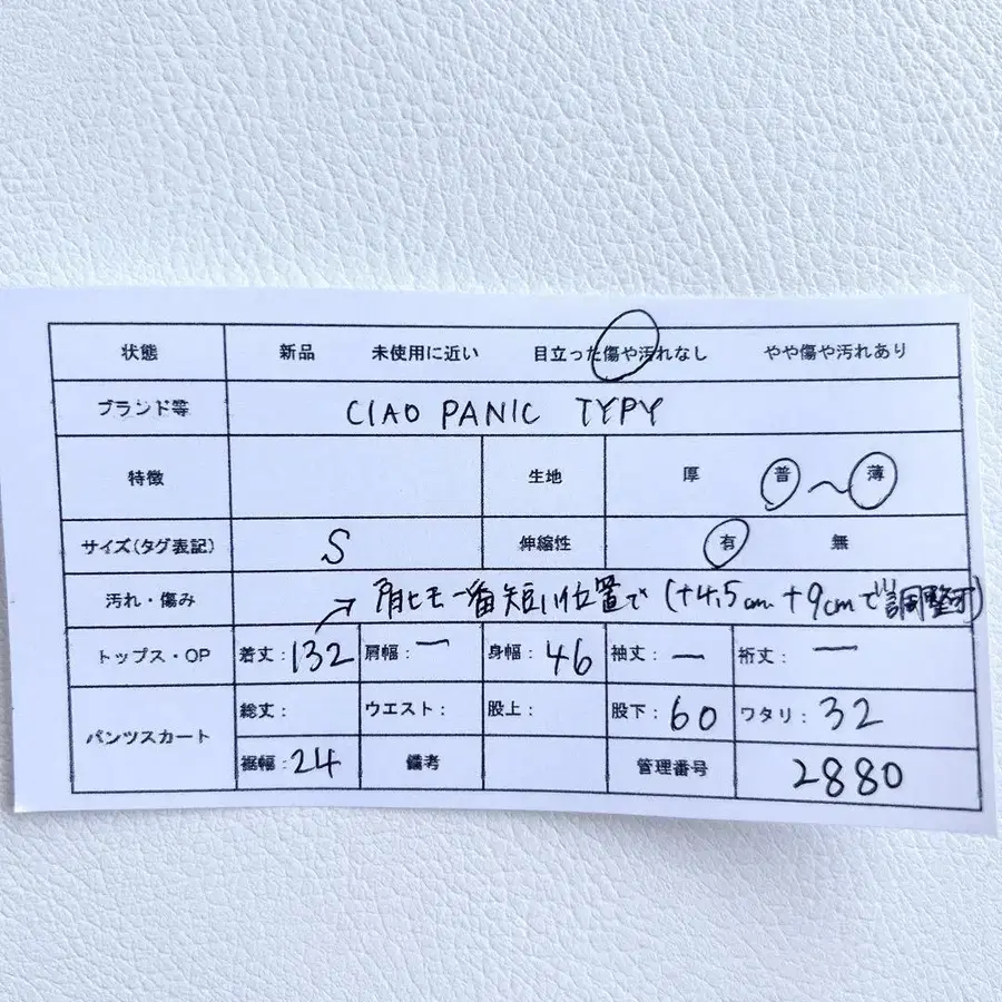 11번째 상품 이미지