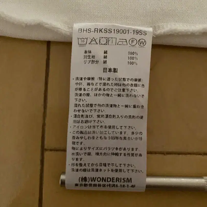 12번째 상품 이미지
