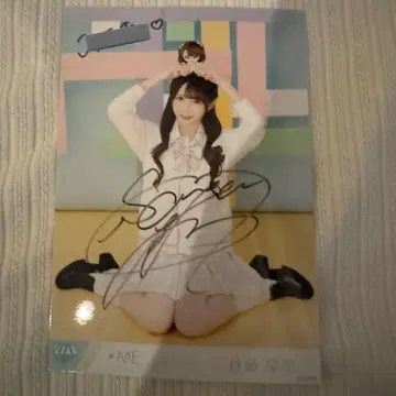 타니자키 사야 친필 멘트 포함