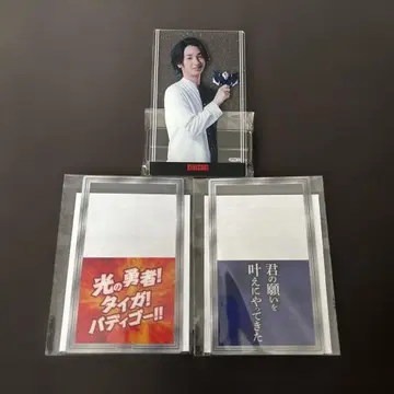 울트라맨 굿즈