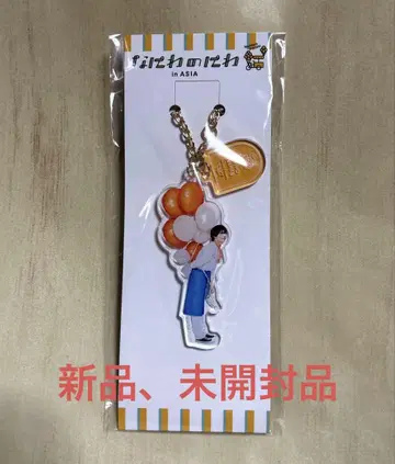 나니와노니와 아크릴 키링 오오니시 류세이