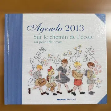 Agenda point de croix 2013 크로스 스티치 도안
