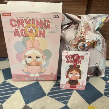 크라이베이비 CRYBABY Crying Again 곰