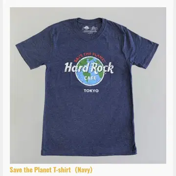 하드 록 카페 Save the Planet T-shirt