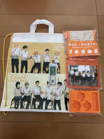 하이큐!! 여름 럭키 백 세트