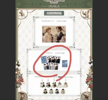 TNP Zeenunew card set