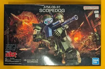BANDAI SPIRITS HG 스코프독