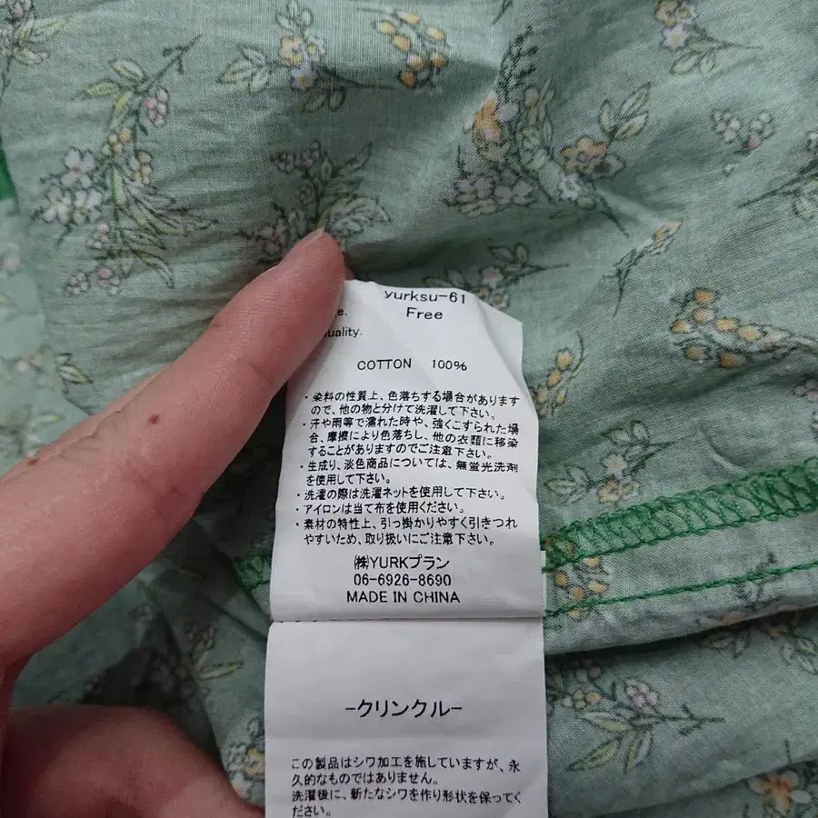 7번째 상품 이미지