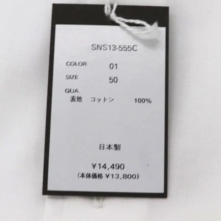 11번째 상품 이미지