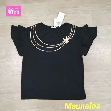 새상품 마우나로아 훌라 댄스 티셔츠 MMJ 소매 프릴 티셔츠 S 알로하