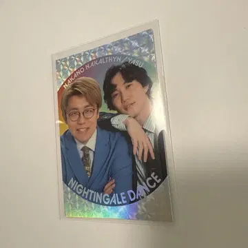 요시모토 콜레카6 나이팅게일 댄스 딱 붙는 카드