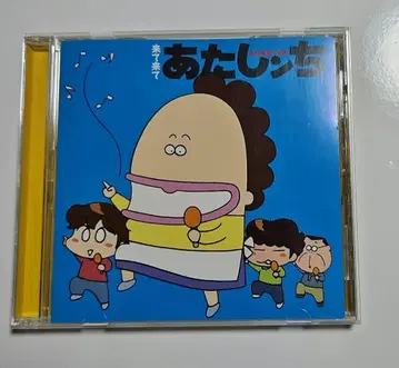 아따맘마 ~와줘 와줘 아따맘마/히라야마 아야 ] 단종 CD