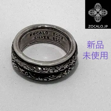 ZOCALO 더블 아이비 스피닝 링 소칼로